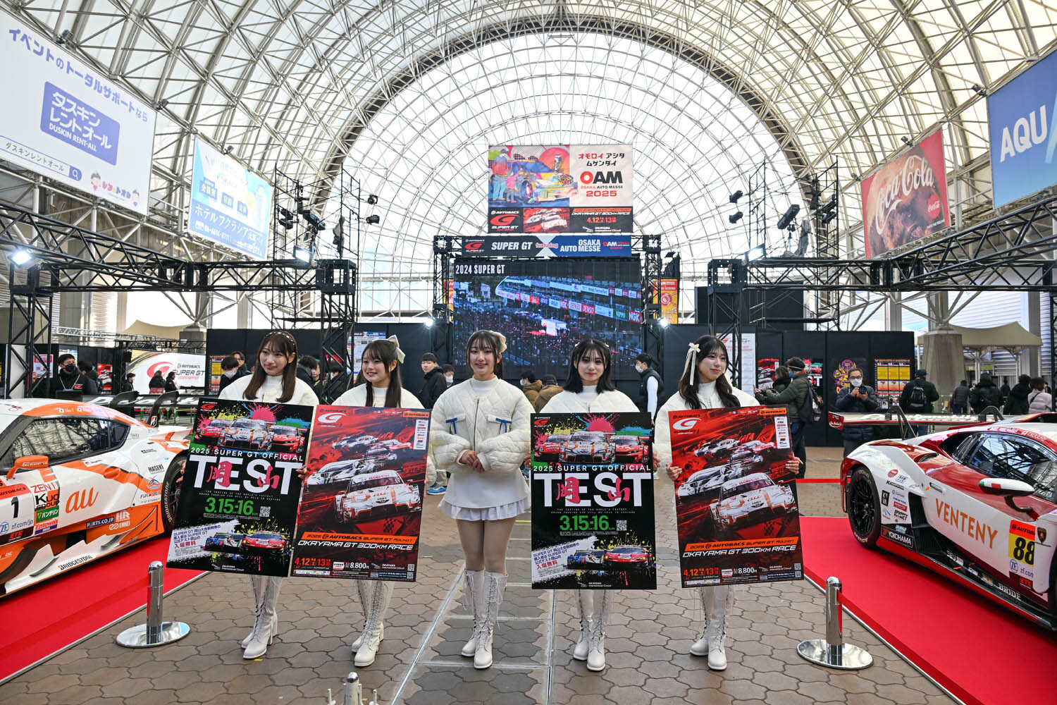 「スーパーGT」が「大阪オートメッセ」にやって来た！ 限定コラボグッズやレアアイテムをゲットできるまたとないチャンスです！