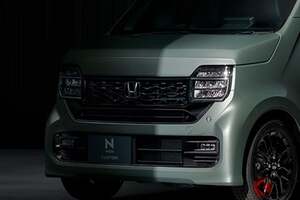 ホンダが新たな「精悍な軽ワゴン」発売！ 「アリかも…」の反響も!?  上質さアップの「N-WGN」 黒い奴に注目集まる