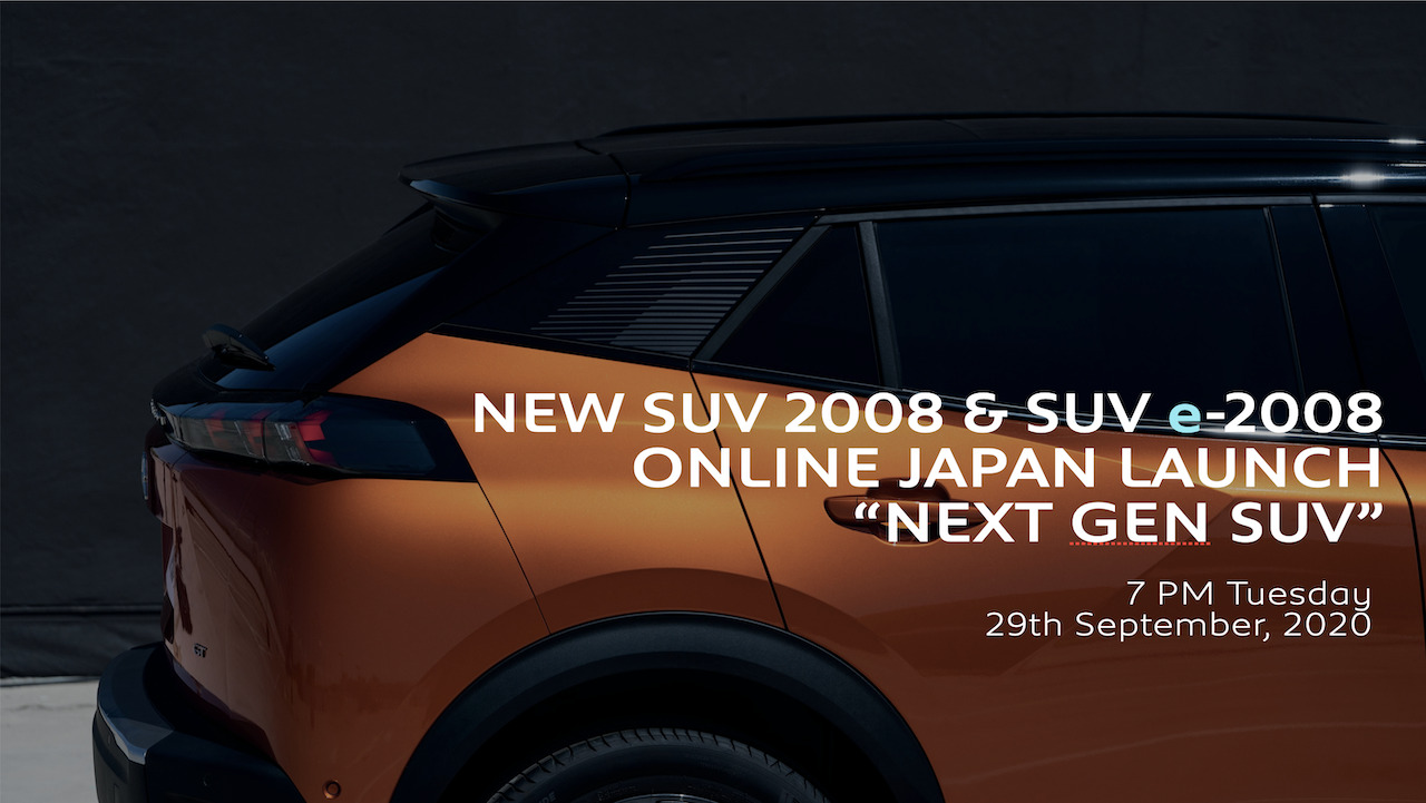 プジョー Suv 08 Suv E 08 のオンライン発表会を9月29日19時から開催 Cmソングはパフュームを起用 Genroq Web 自動車情報サイト 新車 中古車 Carview