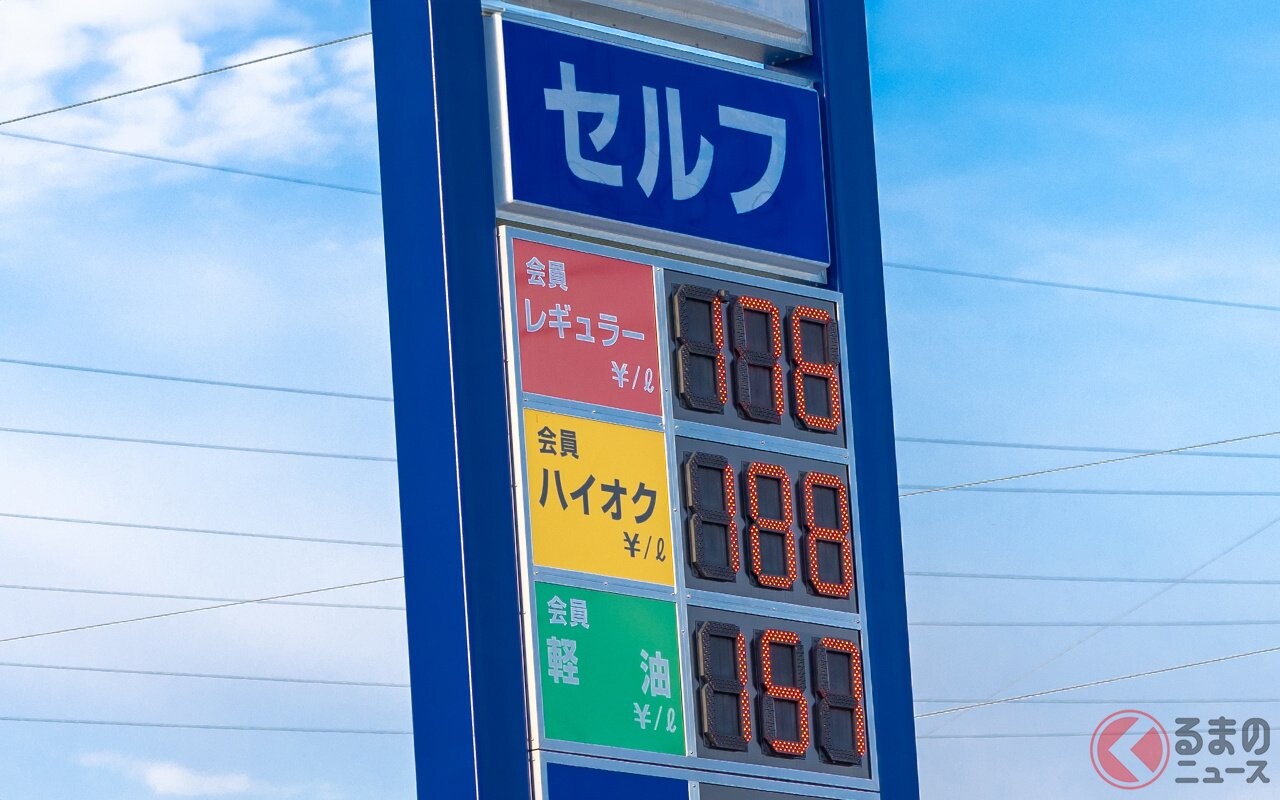 【5月28日発表】 ガソリン価格がついに170円台に！ “10円以上”安くなった県も！ 補助金効果もあり“5週連続”で下落し「全国平均177.6円」！ 急速に進む“調整”に期待！