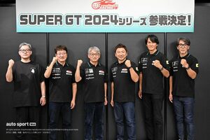 GOODSMILE RACING & Team UKYOが2024年参戦体制を発表。谷口＆片岡コンビ継続で王座奪回へ