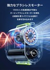 強力モーター＆大容量バッテリー搭載のポータブルファン「TurboCool X1」が Gloture 楽天ストアで販売開始