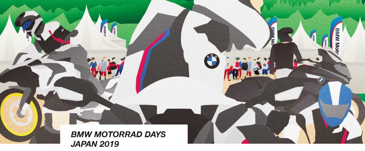 【9月7日8日、BMWファンは長野へ】「BMW MOTORRAD DAYS JAPAN 2019」開催