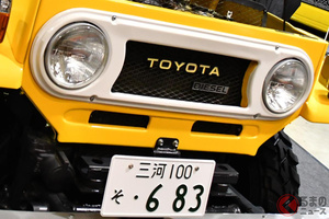 トヨタ「謎の超凄いランクル」実車展示！ 公道走行可能な「黄色いヤツ」とは？ 40×70大進化！