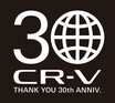 ホンダCR-V誕生から30年、累計販売台数は1500万台を突破