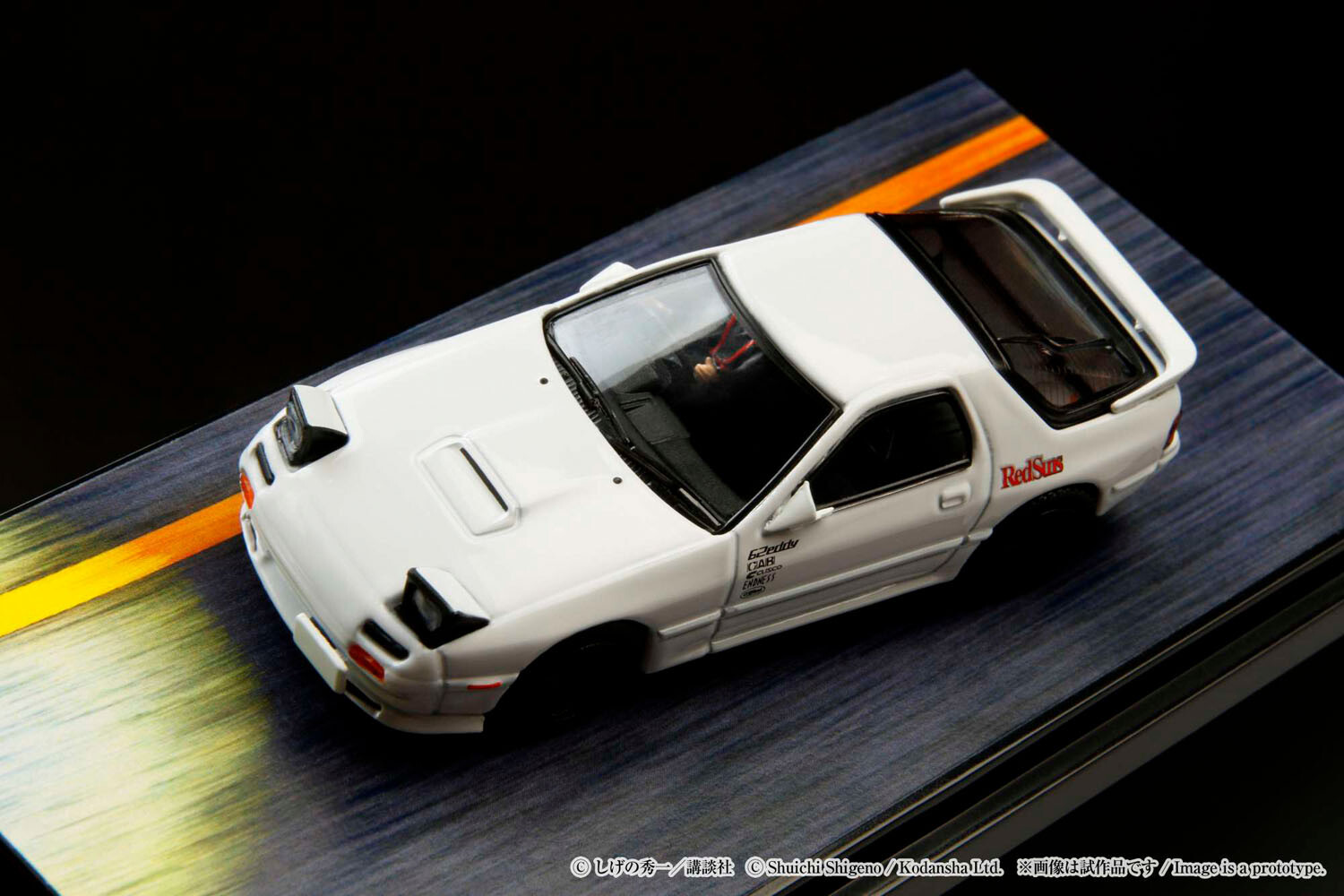 「頭文字D」の峠バトルを再現！ 高橋涼介「RX-7」にエンペラー「ランエボ」が1/64スケールで登場です