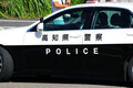 ニクいね新ロゴ「高知県警察」 異例のパトカーご当地表記“さりげない赤色使い”