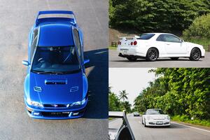 新車価格の５倍６倍当たり前！　家が買えるレベルの中古限定車３台に「それだけの価値」はあるのか？