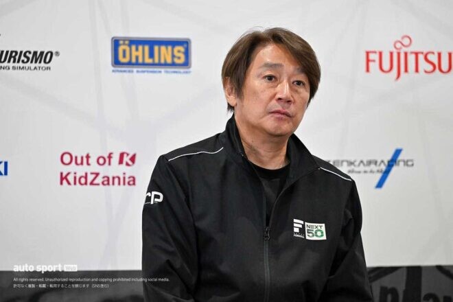 近藤会長がドイツと韓国で感じた日本の課題「独自でものごとを進めるのではなく……」。新設されたMS委員会への期待感