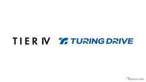 ティアフォー、台湾の自動運転スタートアップTuring Driveと資本業務提携…アジア展開を強化