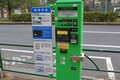 バイクも利用できるって本当？パーキングメーター式とパーキングチケット式の違いとは
