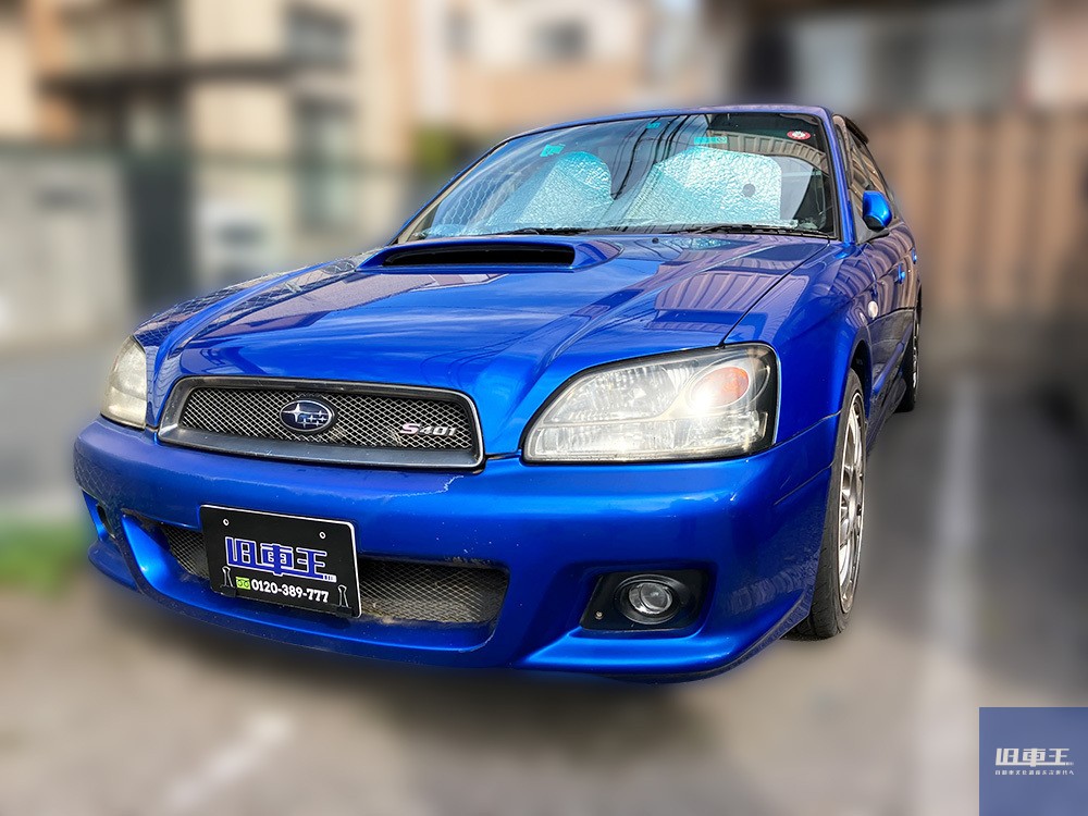 レガシィS401 STiバージョンは不人気車？！ 当時売れなかった