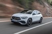メルセデス・ベンツのコンパクトSUV「GLAクラス」のおススメグレードと購入時の注意ポイント