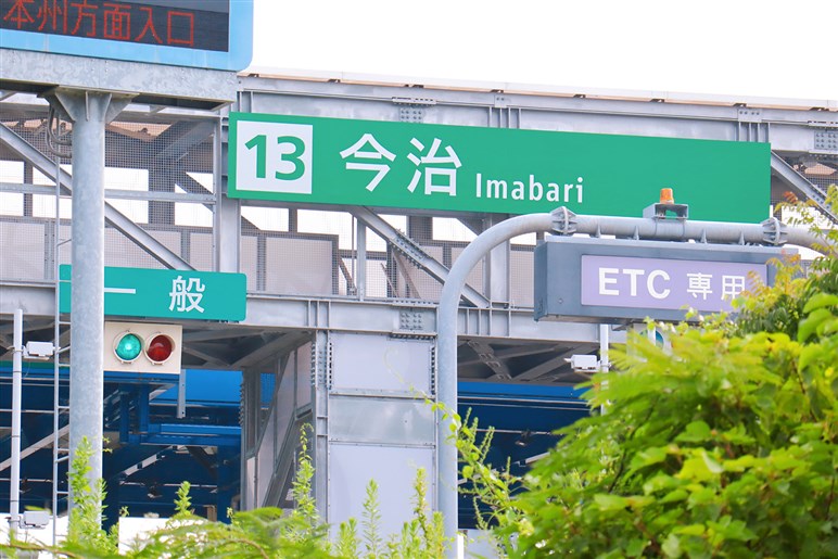 【要注意】高速道路の「深夜割引ルール」が改訂に。“時間内走行分のみ割引”に変わるなど、知らないと損する可能性も