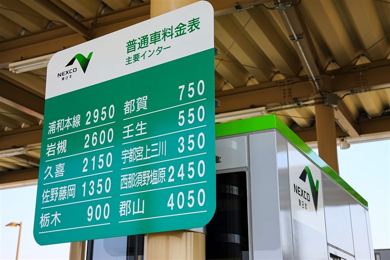 【要注意】高速道路の「深夜割引ルール」が改訂に。“時間内走行分のみ割引”に変わるなど、知らないと損する可能性も