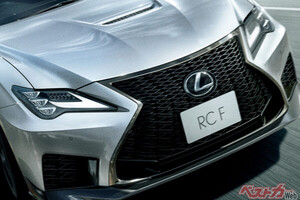 5L・V8エンジンが最高!!　レクサス[RC／RC F]の最終モデルが秋頃登場!!