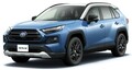 オフロードグレード「アドベンチャー」にもハイブリッドを投入！　RAV4 & RAV4 PHVが一部改良を実施