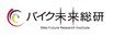 バイク未来総研が第53回リセール・プライスランキングを発表／ホンダ・X-ADV が二期連続で首位を獲得！