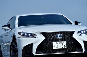 トヨタ セルシオ 価格 評価 グレード情報 Carview