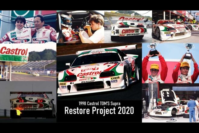 TOM&#8217;S、カストロール・トムス・スープラのレストアプロジェクトをクラウドファンディングで開始