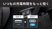 カローラのオーナー必見！ “オプション後付け”サービスに新アイテム追加 KINTO