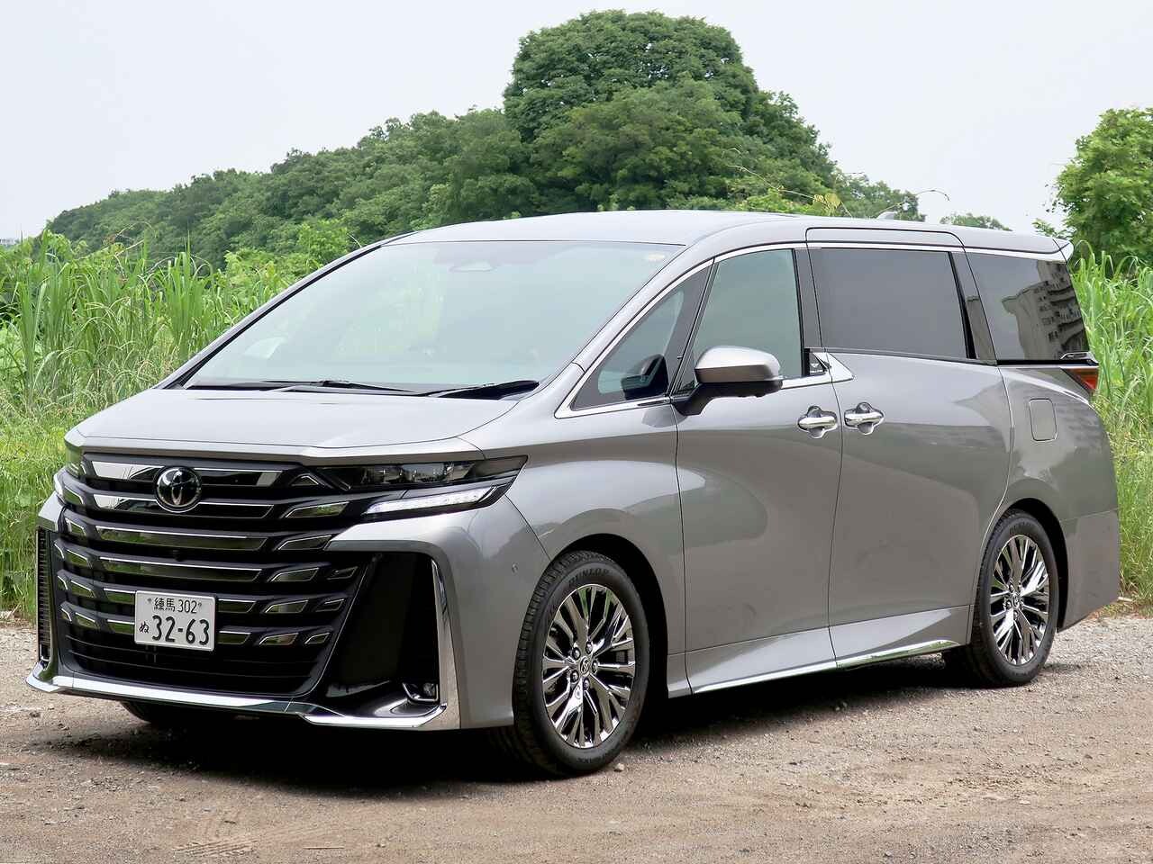 【写真蔵】トヨタ アルファード／ヴェルファイアに設定された、ミニバン初のPHEV