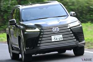 3.5リッターV6ツインターボ＋ハイブリッドで450馬力オーバー！ レクサス「フラッグシップSUV」の実力とは？「LX700h」はフツーのLXと何が違う？