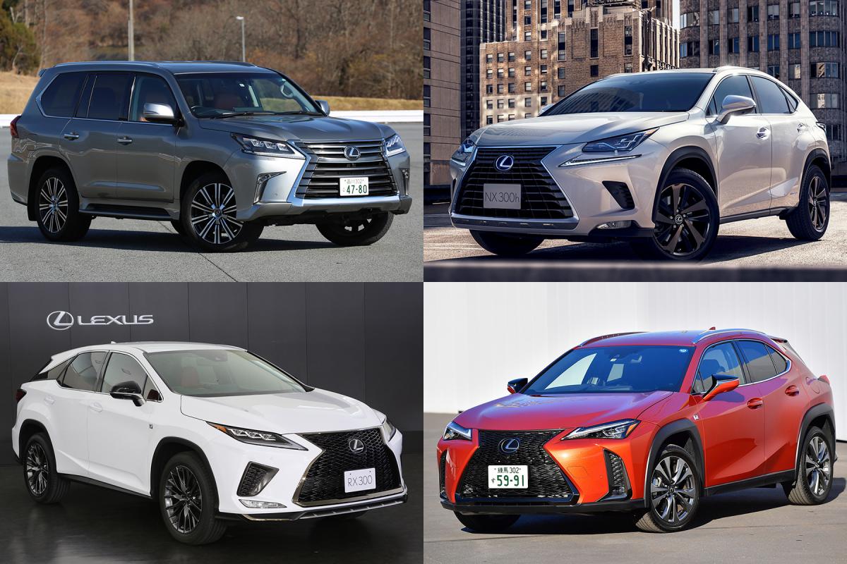 レクサスのsuvラインナップ Lx Nx どのモデルがオススメ 選び方を考えてみた Web Cartop 自動車情報サイト 新車 中古車 Carview
