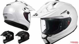 カブトが新型ヘルメット「ジオシス」を発表！ 5月下旬発売予定