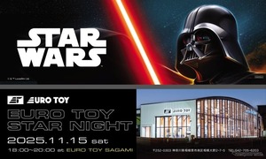 『スター・ウォーズ』公式キャンピングカー、帝国軍の「こだわりの秘密」明らかに…11月15日発売記念イベント開催