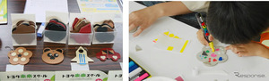 トヨタのアップサイクルワークショップ、子ども向けに持続可能な学びプログラム…2026年1月12日