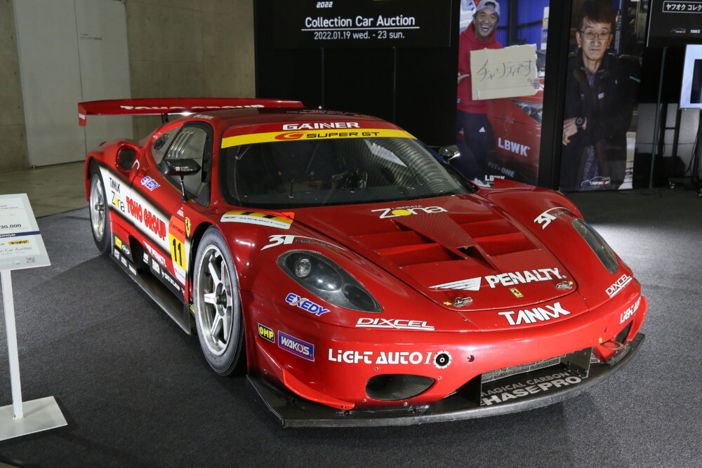 ジムゲイナー・フェラーリ360/430バージョン 落札ならず 東京