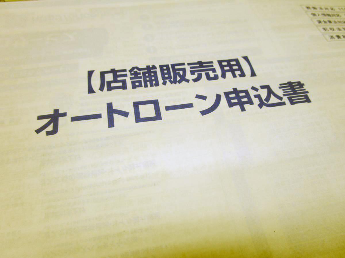 金利 審査 値引き 所有権に違いあり クルマを買うなら 銀行系 ディーラー系 ドッチのローンが得か Web Cartop 自動車 情報サイト 新車 中古車 Carview