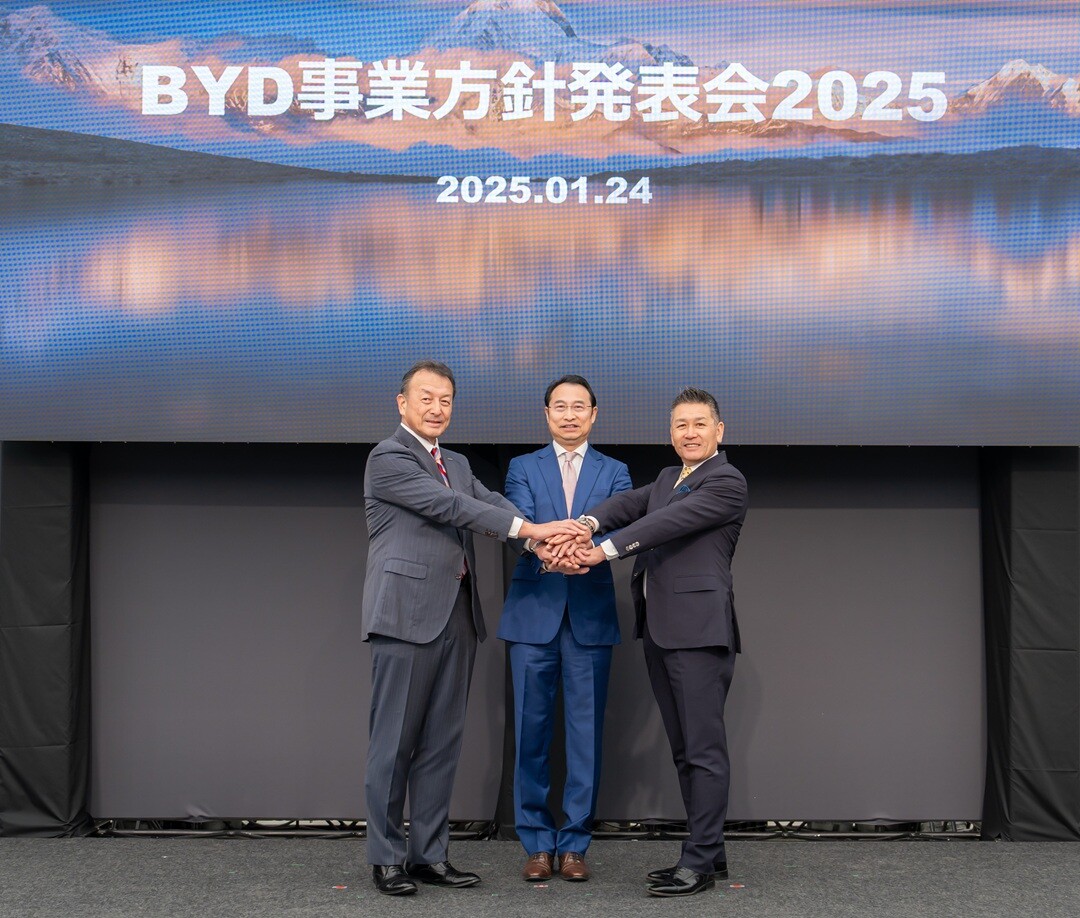 ハイブリッドもやるのか？BYDが乗用車・商用車部門合同の事業方針発表会を開催