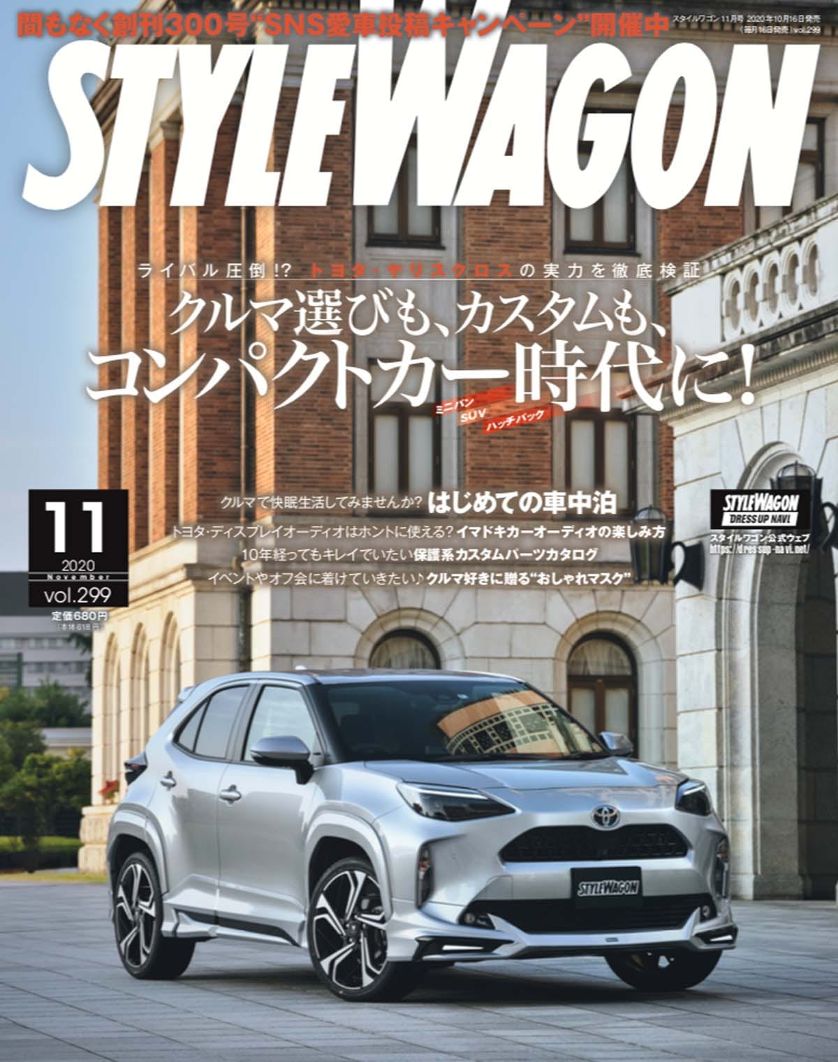 逆輸入車ってなんかカッコイイ 人気記事ランキングbest10 10月9日 10月15日 今週はこんなニュースが注目でした スタイルワゴン ドレスアップナビ 自動車情報サイト 新車 中古車 Carview