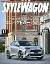 逆輸入車ってなんかカッコイイ！　人気記事ランキングBEST10【10月9日～10月15日】今週はこんなニュースが注目でした！