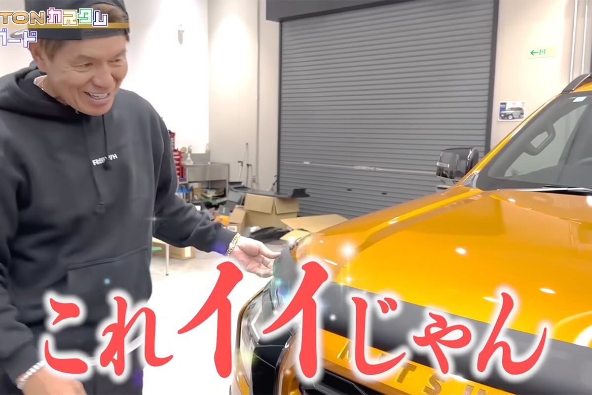 ヒロミも「イイよ！イイ感じ！」 全長5.3m超え「ド迫力ミツビシ車」初公開！ 鮮烈オレンジ×“ブラックパーツ”がカッコイイ「トライトン」カスタムを披露 TASで展示へ