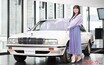 伊藤かずえさん愛車「初代シーマ」の魅力とは? レストアの意義と匠の技