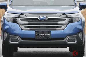 スバル新型「フォレスター」がスゴイ！ 世界初の「画期的な安全装置」＆歴代初の「低燃費パワトレ」採用！ 斬新“2トーンカラー”も目を惹く最新SUV採用された「新技術」とは？