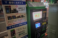 時間外の「パーキングメーター」にクルマを停めるのは違反？　駐車料金のバカ高い大都会の裏技に対する警察の見解とは