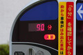時間外の「パーキングメーター」にクルマを停めるのは違反？　駐車料金のバカ高い大都会の裏技に対する警察の見解とは