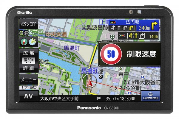 まさに 転ばぬ先の杖 ドライブ中の うっかり違反 を防止する最新カーナビはこれだ ベストカーweb 自動車情報サイト 新車 中古車 Carview