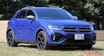 加速感超ド級!!　626万円で300psをねじ伏せる!!　T-Roc Rの迫力を見逃すな