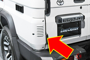 トヨタ新型「ランクル70」は「リアデザイン」変わった？ あるはずの“テールランプ”がない？ ランプがボディから消えた理由とは