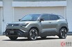スズキ新型「e VITARA」初公開！ メーカー初の「パワーユニット」＆“独自の4WD”を採用！ 全長4.3m“ちょうどいいサイズ感”も魅力！ 25年度内に新たな「コンパクトSUV」発売へ！