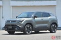 スズキ新型「e VITARA」初公開！ メーカー初の「パワーユニット」＆“独自の4WD”を採用！ 全長4.3m“ちょうどいいサイズ感”も魅力！ 25年度内に新たな「コンパクトSUV」発売へ！