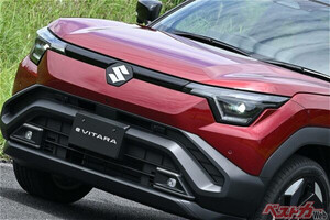 スズキ初のEV「eビターラ」降臨!!　アンチ電気派もうならせるデザインと走りの良さでヒットの予感しかない!!!