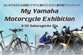 【ヤマハ】「My Yamaha Motorcycle Exhibition」を横浜市桜木町駅前にて開催！9月20日はまたがり比較をしに行こう！