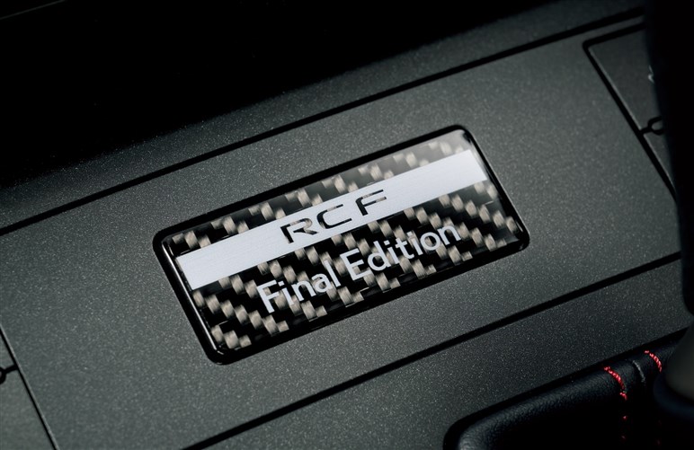 【レクサス「RC」生産終了】“ファイナル・エディション”発売。「RC F」はエンジンもスペシャル…666万円から