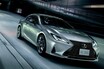 【レクサス「RC」生産終了】“ファイナル・エディション”発売。「RC F」はエンジンもスペシャル…666万円から